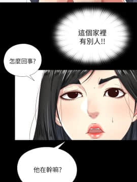 同居捉迷藏 1-30話[完結]_0130