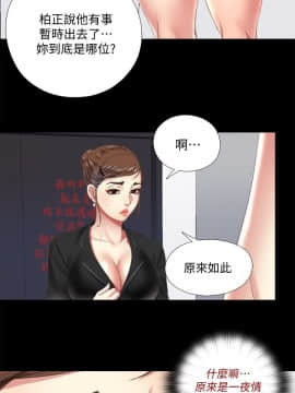 同居捉迷藏 1-30話[完結]_0120