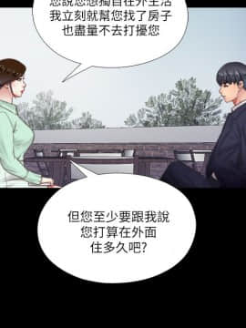 同居捉迷藏 1-30話[完結]_0113
