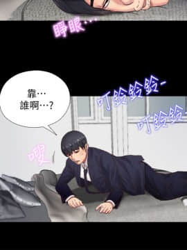 同居捉迷藏 1-30話[完結]_0098