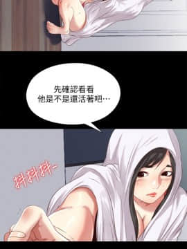 同居捉迷藏 1-30話[完結]_0056