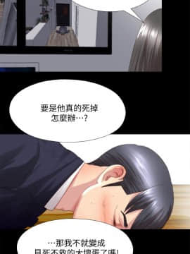 同居捉迷藏 1-30話[完結]_0052