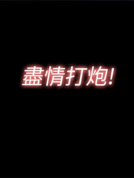 同居捉迷藏 1-30話[完結]_0004