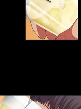 退货女友 1-25話[完結]_0343