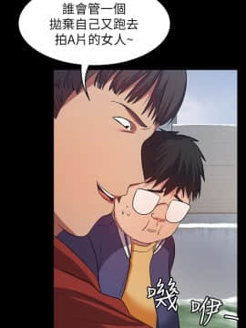 退货女友 1-25話[完結]_0335