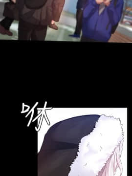 退货女友 1-25話[完結]_0264