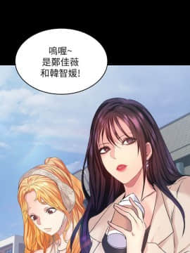 退货女友 1-25話[完結]_0261