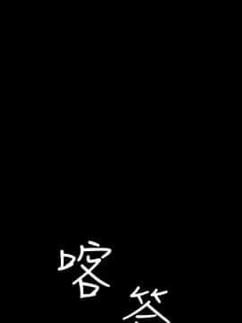 退货女友 1-25話[完結]_0779