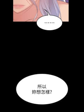 退货女友 1-25話[完結]_0776