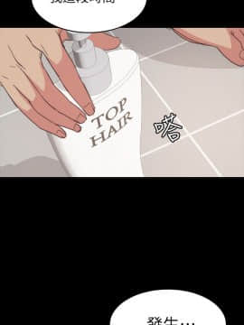 退货女友 1-25話[完結]_0772