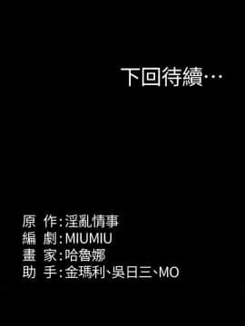 退货女友 1-25話[完結]_0771