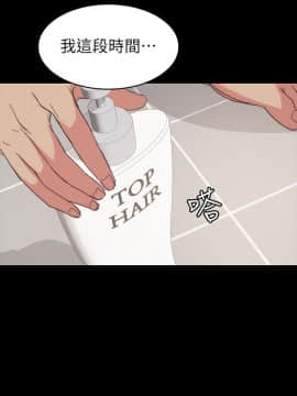 退货女友 1-25話[完結]_0769