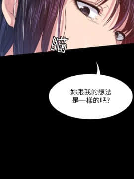 退货女友 1-25話[完結]_0760