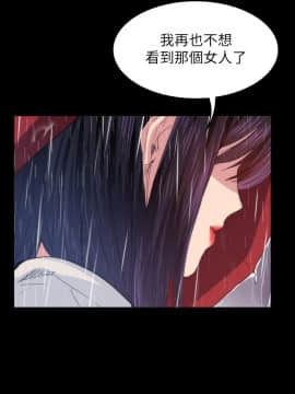 退货女友 1-25話[完結]_0759