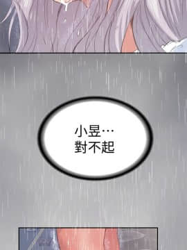 退货女友 1-25話[完結]_0757