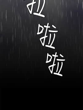 退货女友 1-25話[完結]_0758