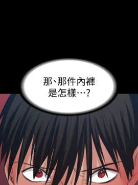 退货女友 1-25話[完結]_0496