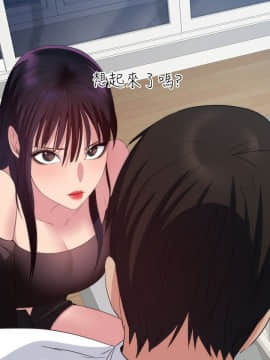 退货女友 1-25話[完結]_0487