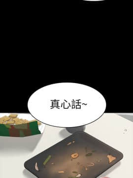 退货女友 1-25話[完結]_0476