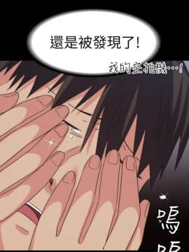 退货女友 1-25話[完結]_0509