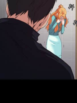 退货女友 1-25話[完結]_0590