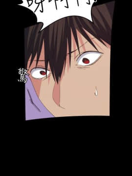 退货女友 1-25話[完結]_0589