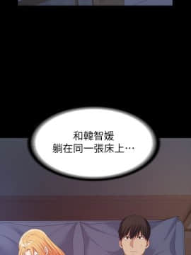 退货女友 1-25話[完結]_0602