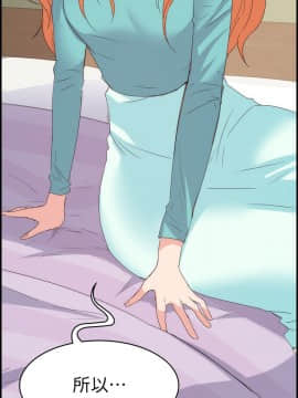 退货女友 1-25話[完結]_0600