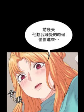 退货女友 1-25話[完結]_0597