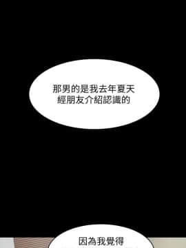 退货女友 1-25話[完結]_0596