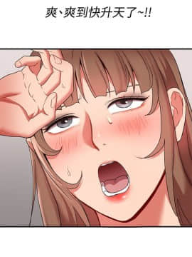 玩转女上司 1-32話[完結]_0822