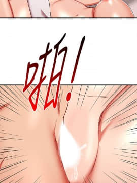 玩转女上司 1-32話[完結]_0821