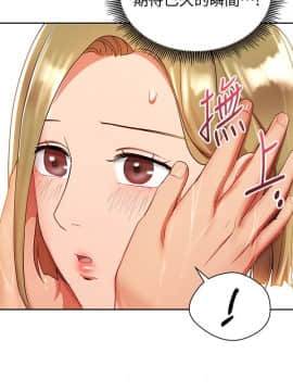 玩转女上司 1-32話[完結]_0616