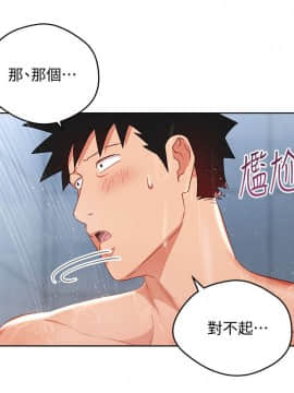 玩转女上司 1-32話[完結]_0612