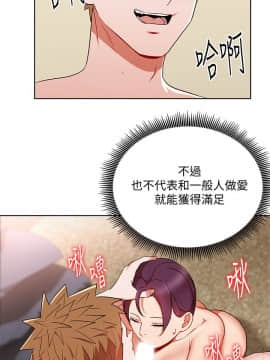 玩转女上司 1-32話[完結]_0592