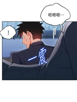 玩转女上司 1-32話[完結]_0552