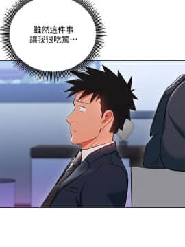 玩转女上司 1-32話[完結]_0549