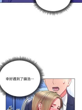 玩转女上司 1-32話[完結]_0544