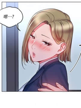 玩转女上司 1-32話[完結]_0541