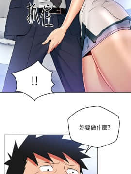 玩转女上司 1-32話[完結]_0461