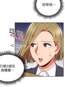 玩转女上司 1-32話[完結]_0394