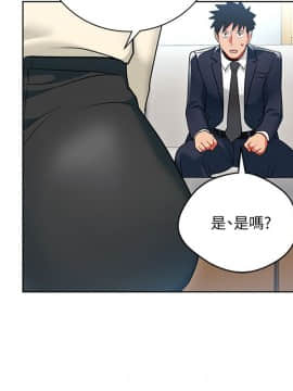 玩转女上司 1-32話[完結]_0390