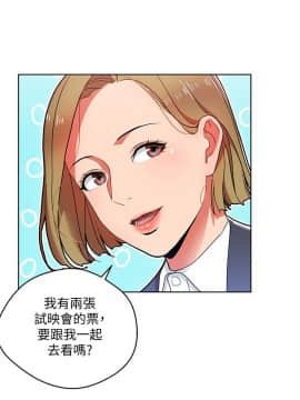 玩转女上司 1-32話[完結]_0367
