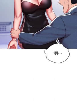 玩转女上司 1-32話[完結]_0266