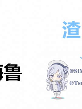 [森野カスミ] なかよしの秘密 (コミック快楽天ビースト 2014年7月号) [中国翻訳]_17_STAFF