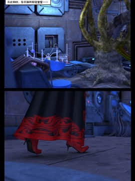 [Shinra-kun] The Fallen Star Ch. 8 The Mother of All [Chinese] [这很恶堕汉化组] -_085