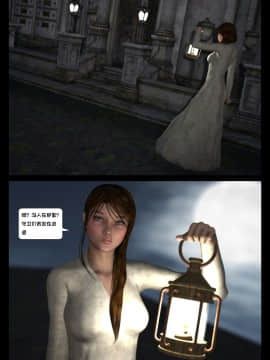 [Shinra-kun] The Fallen Star Ch. 8 The Mother of All [Chinese] [这很恶堕汉化组] -_147