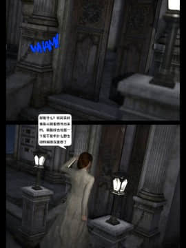 [Shinra-kun] The Fallen Star Ch. 8 The Mother of All [Chinese] [这很恶堕汉化组] -_148