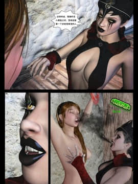 [Shinra-kun] The Fallen Star Ch. 8 The Mother of All [Chinese] [这很恶堕汉化组] -_152