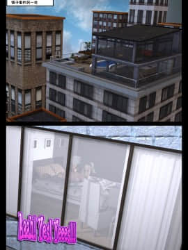 [Shinra-kun] The Fallen Star Ch. 8 The Mother of All [Chinese] [这很恶堕汉化组] -_177